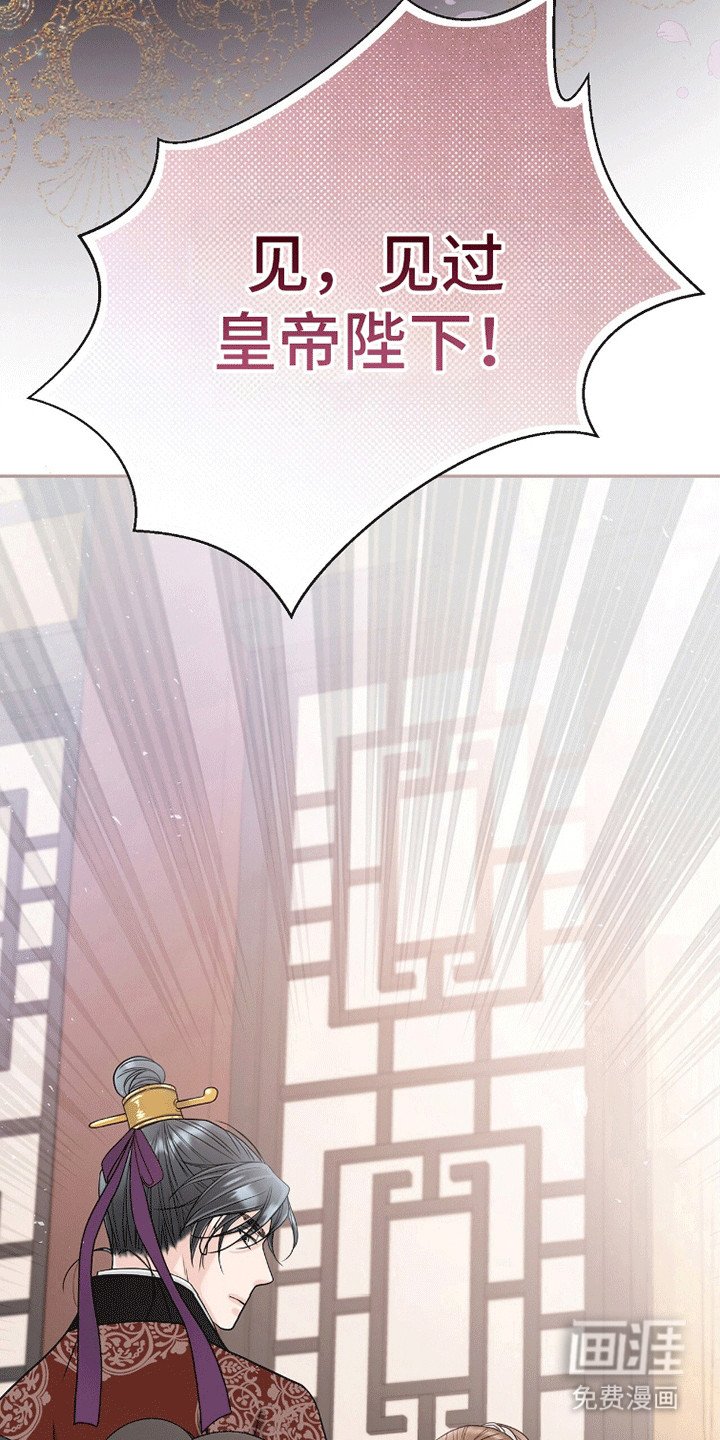第9章：原来他是皇帝
