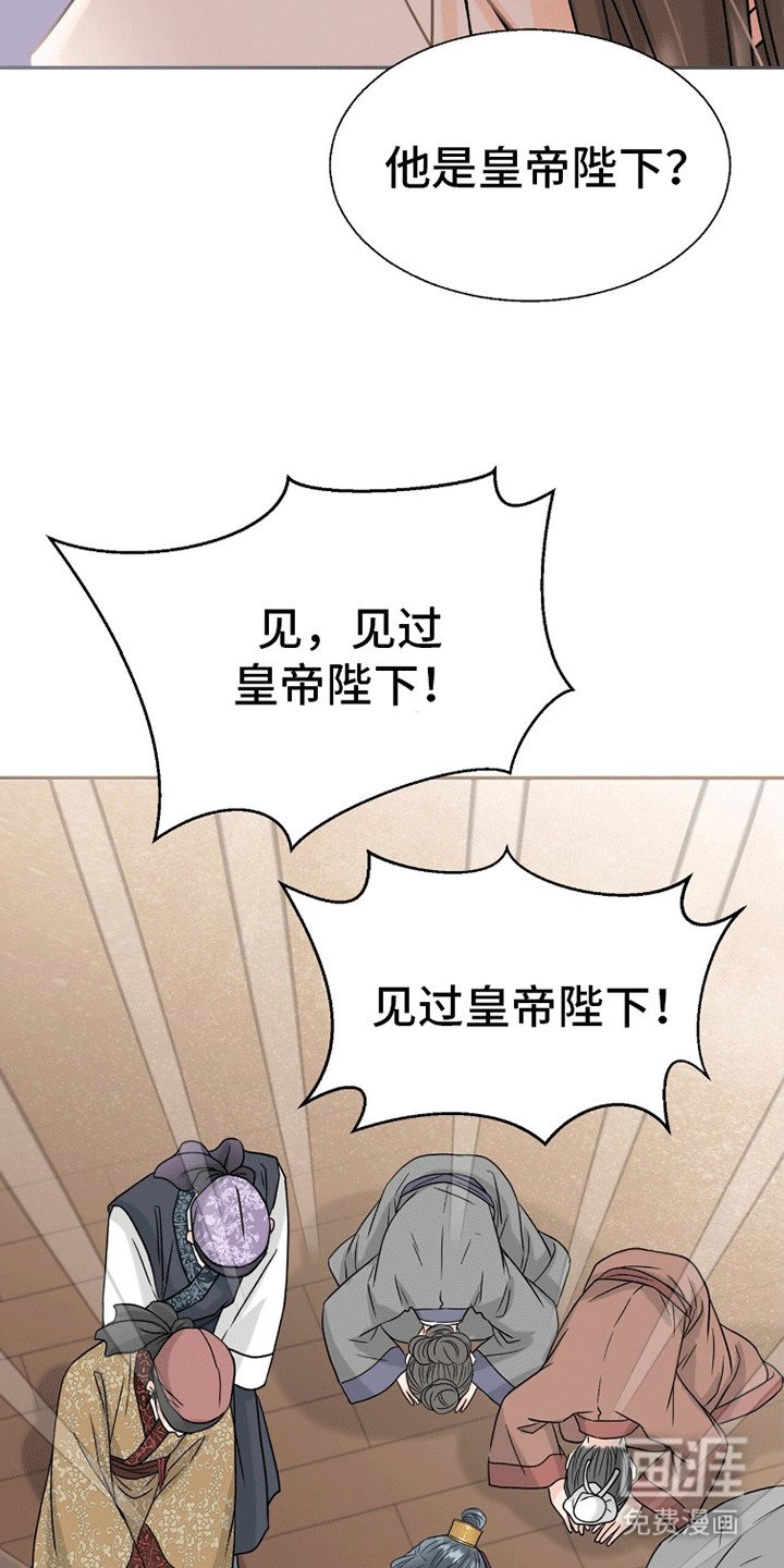 第9章：原来他是皇帝