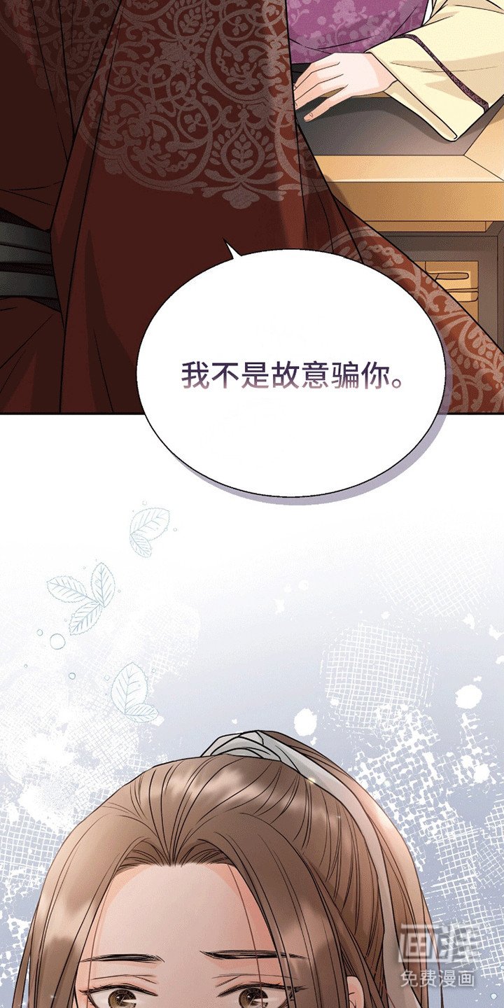 第9章：原来他是皇帝