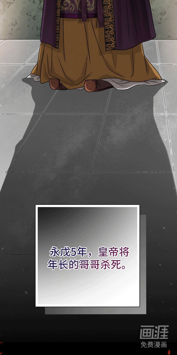 第9章：原来他是皇帝