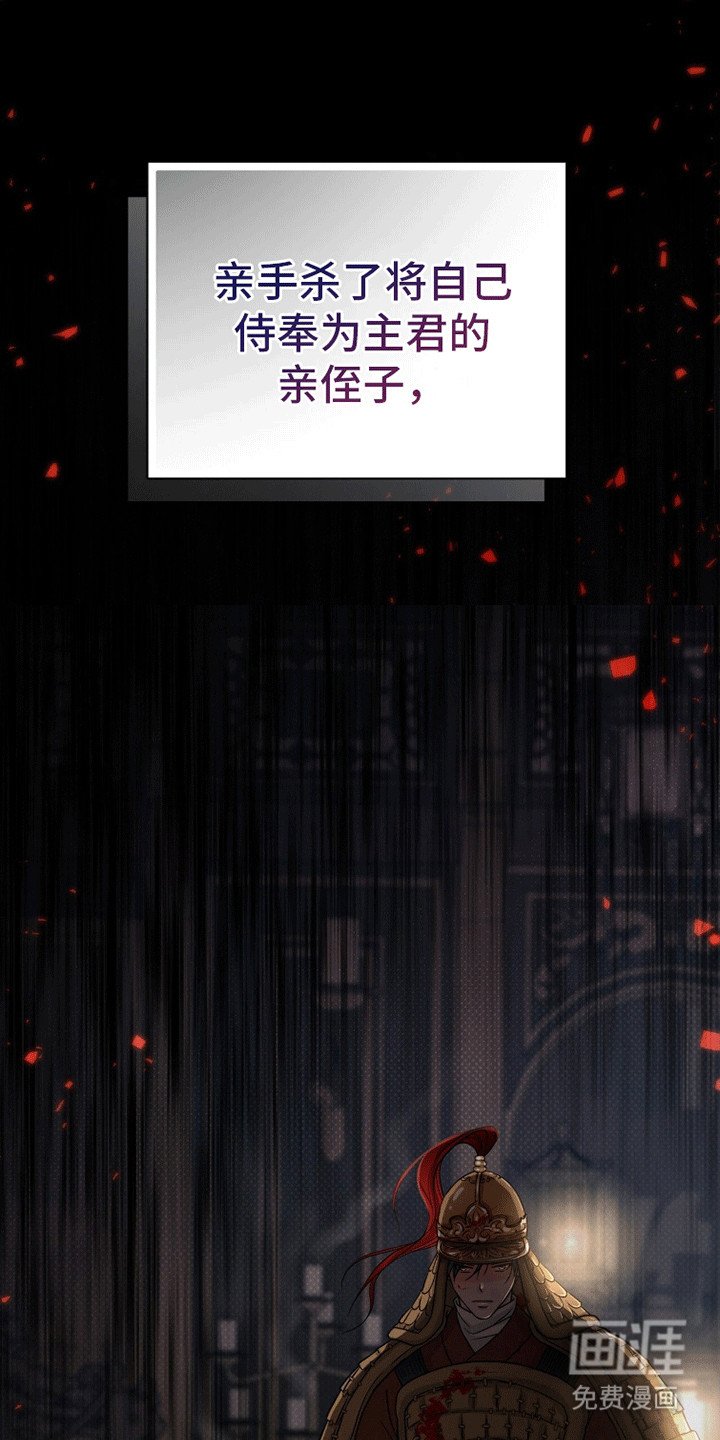 第9章：原来他是皇帝