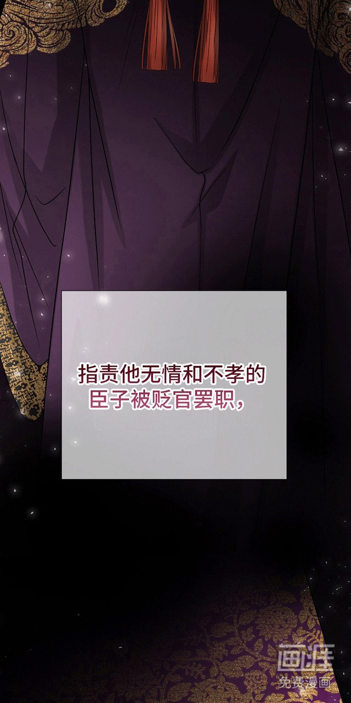 第9章：原来他是皇帝
