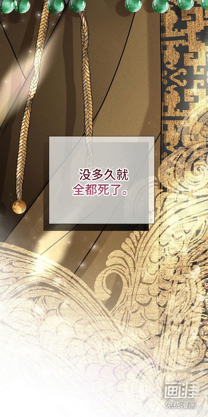 第9章：原来他是皇帝