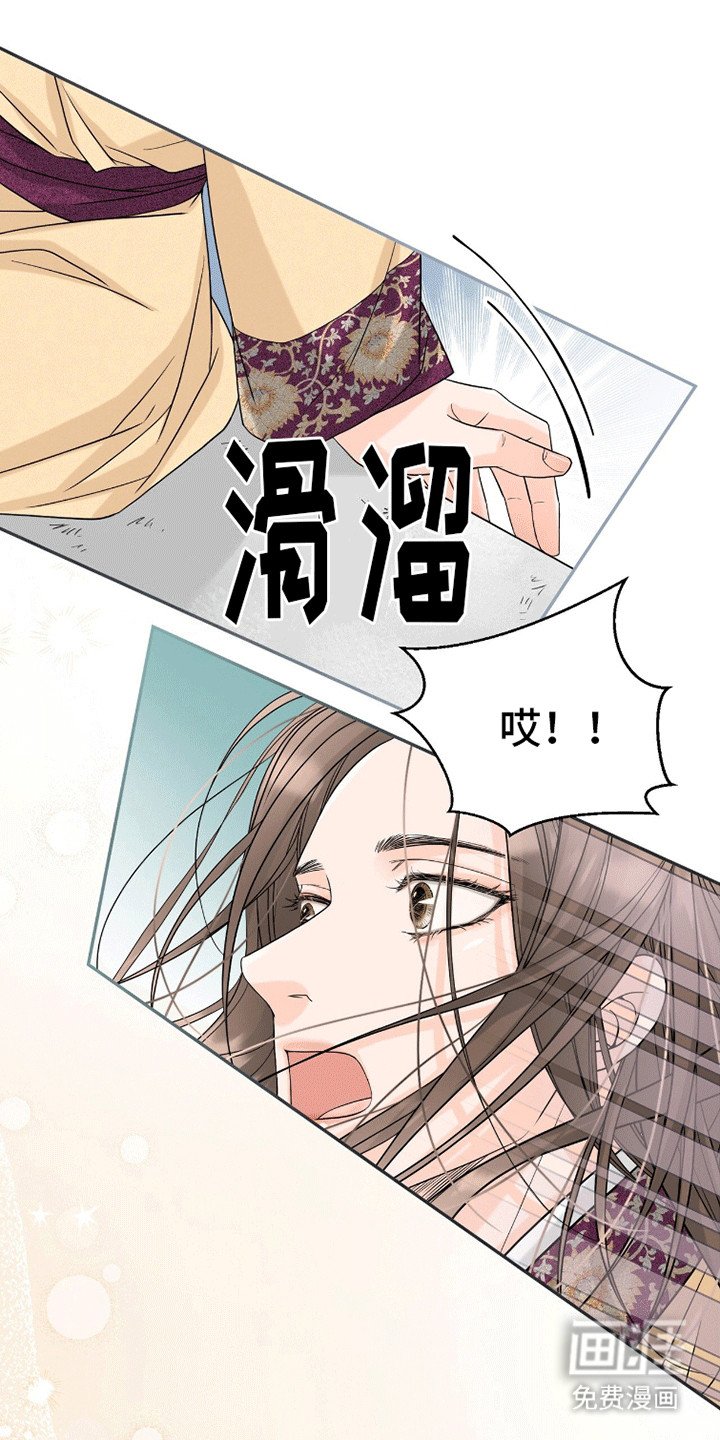 第9章：原来他是皇帝