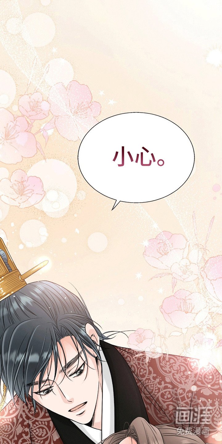 第9章：原来他是皇帝