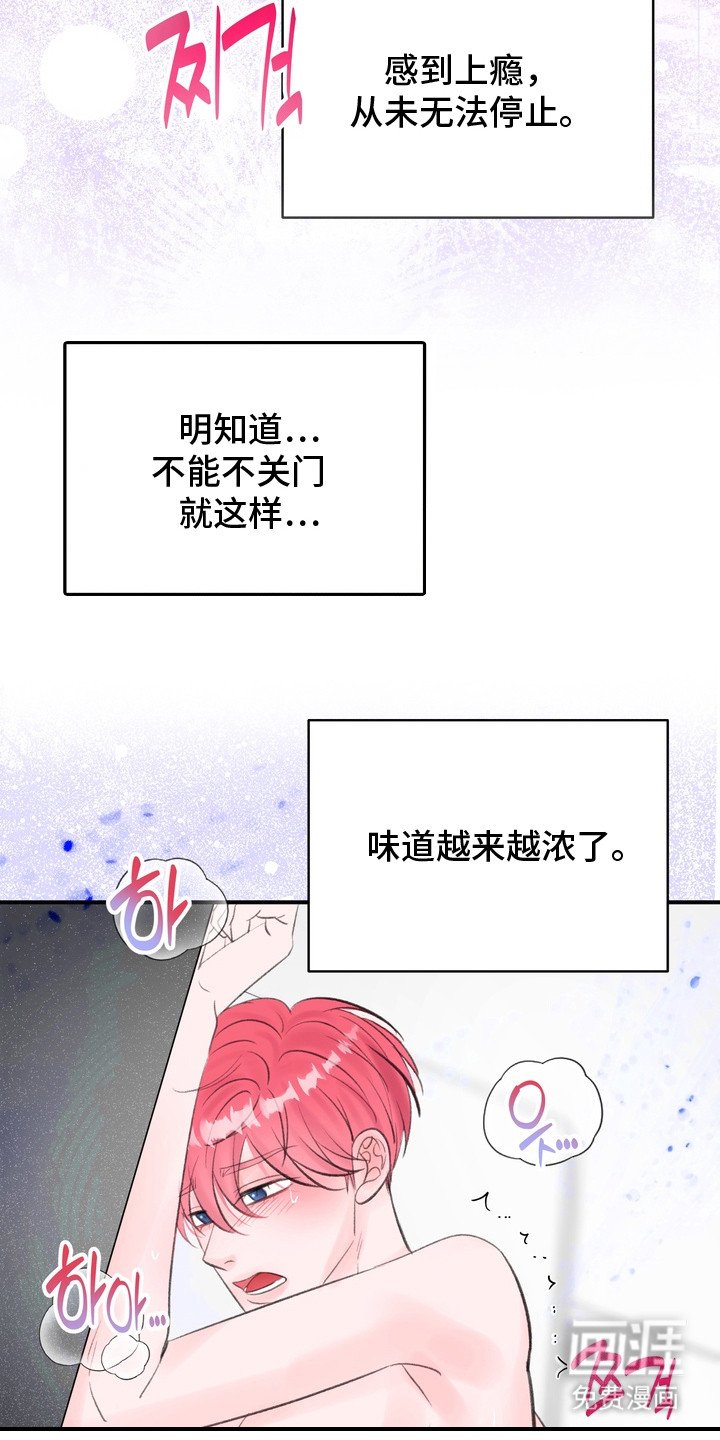 第1章：抵抗力差