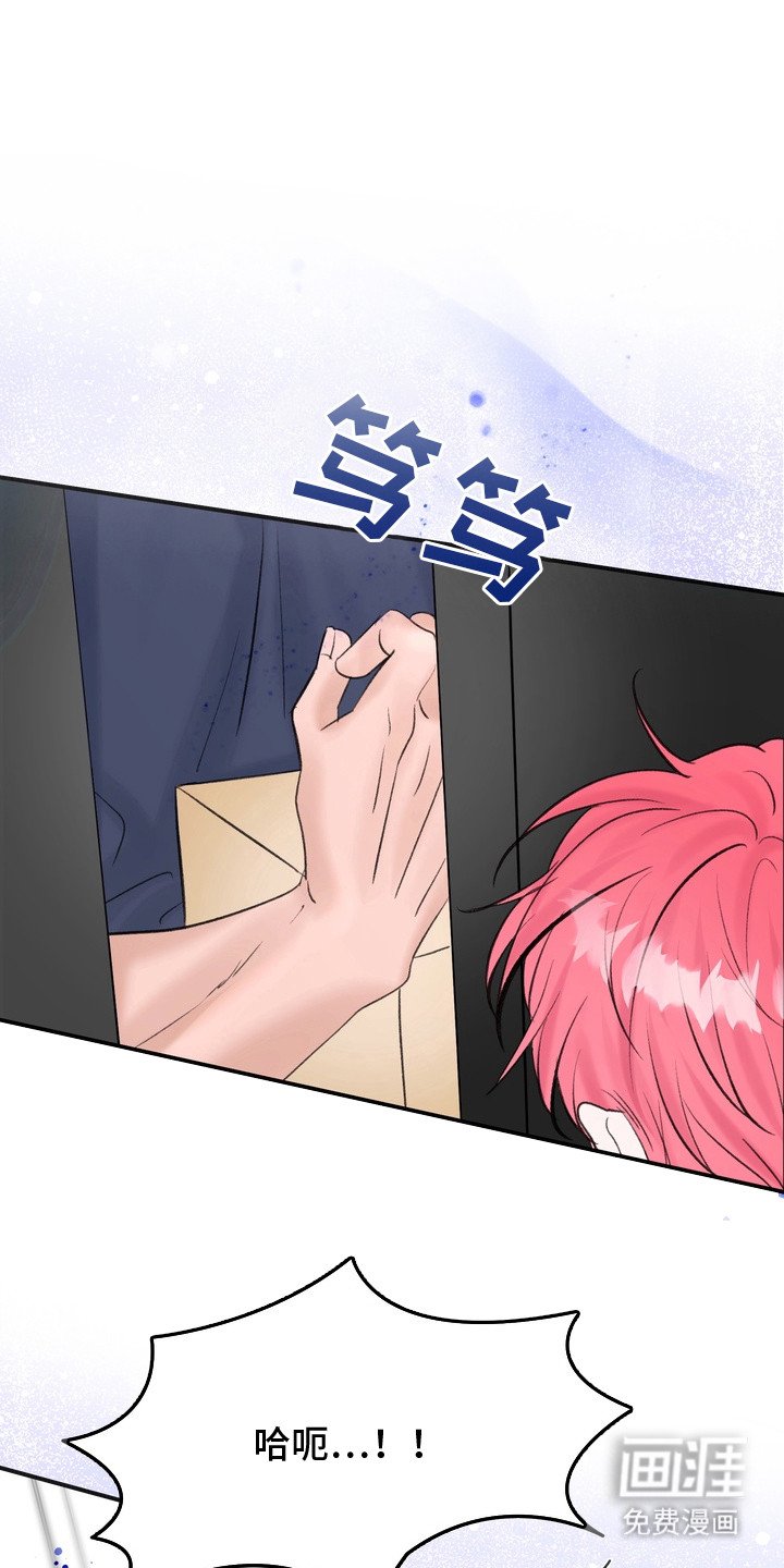 第1章：抵抗力差