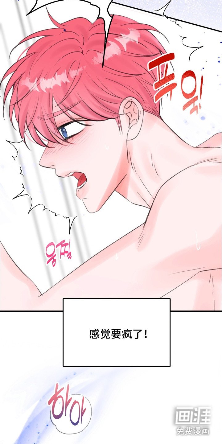第1章：抵抗力差