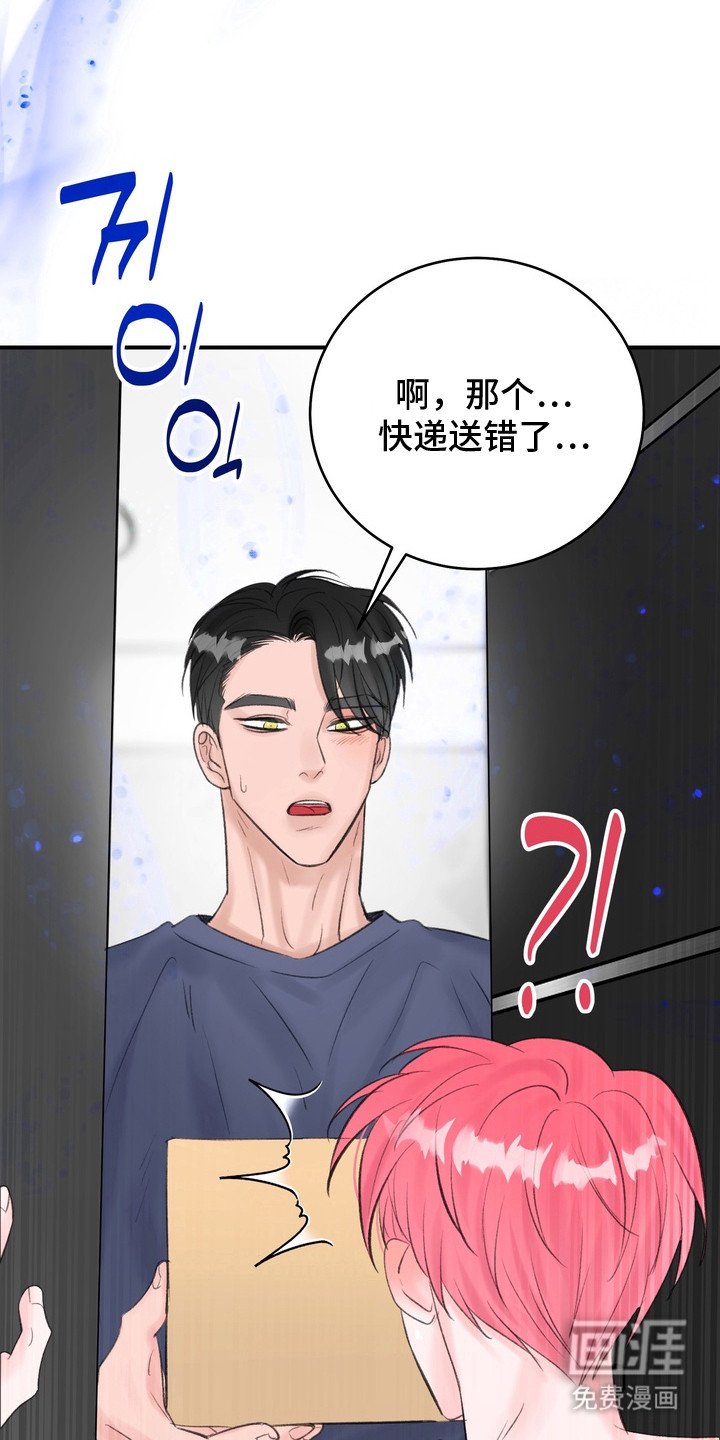 第1章：抵抗力差