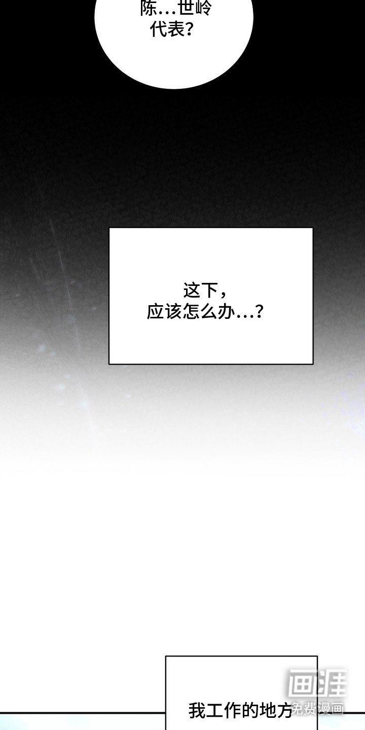 第1章：抵抗力差