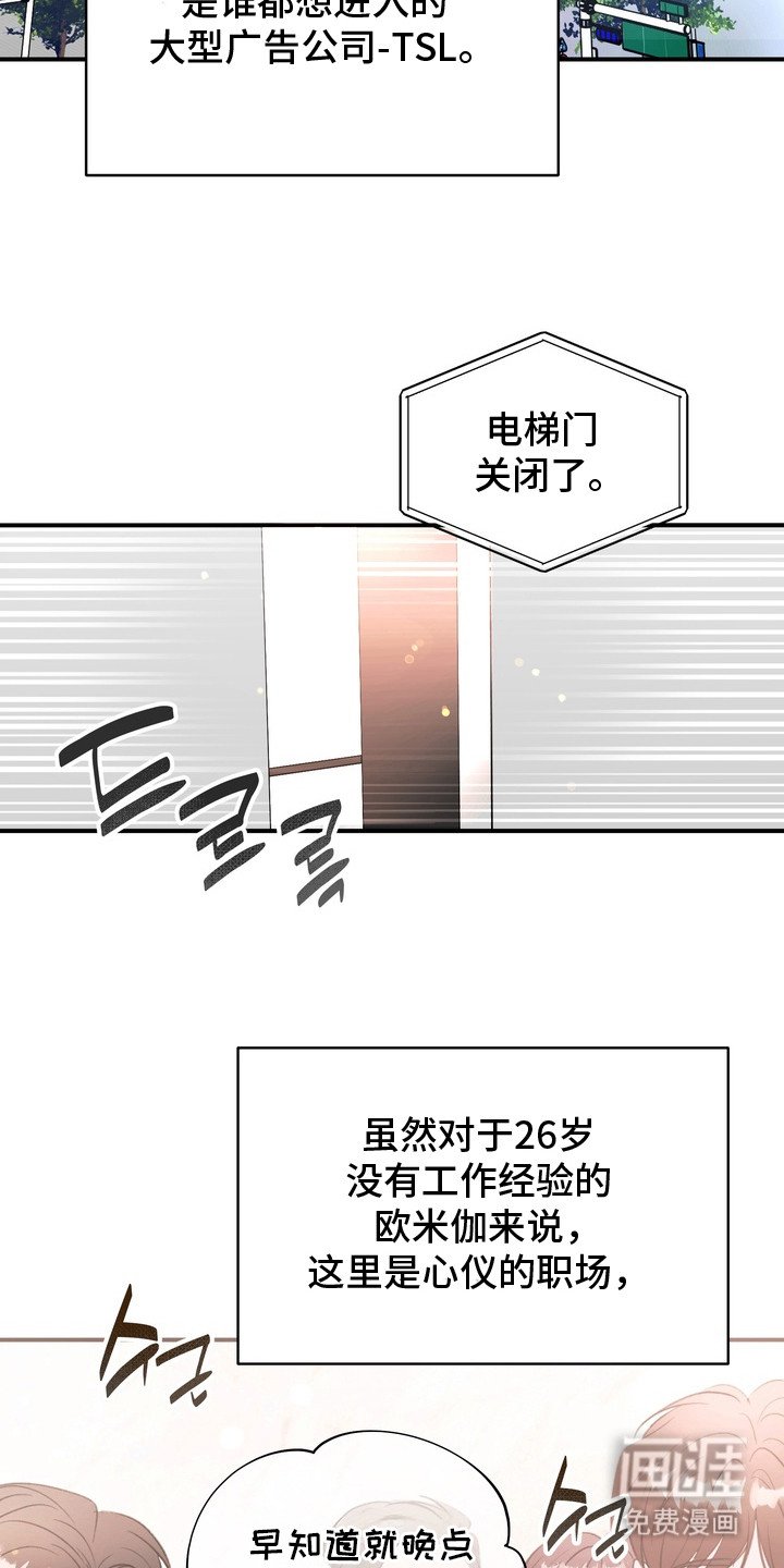 第1章：抵抗力差