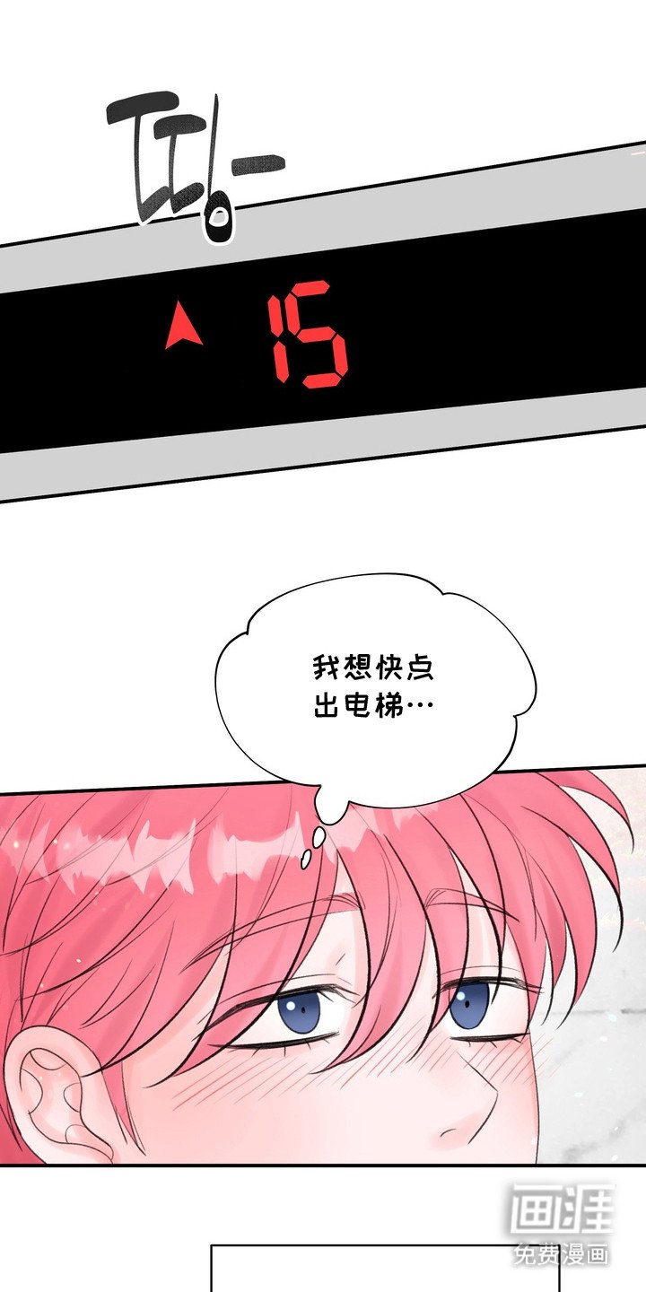第1章：抵抗力差