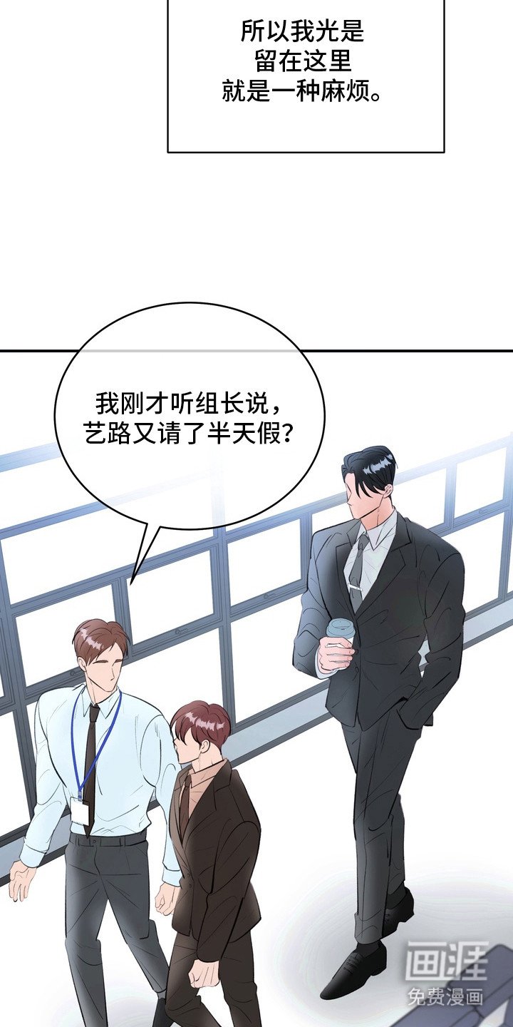 第1章：抵抗力差