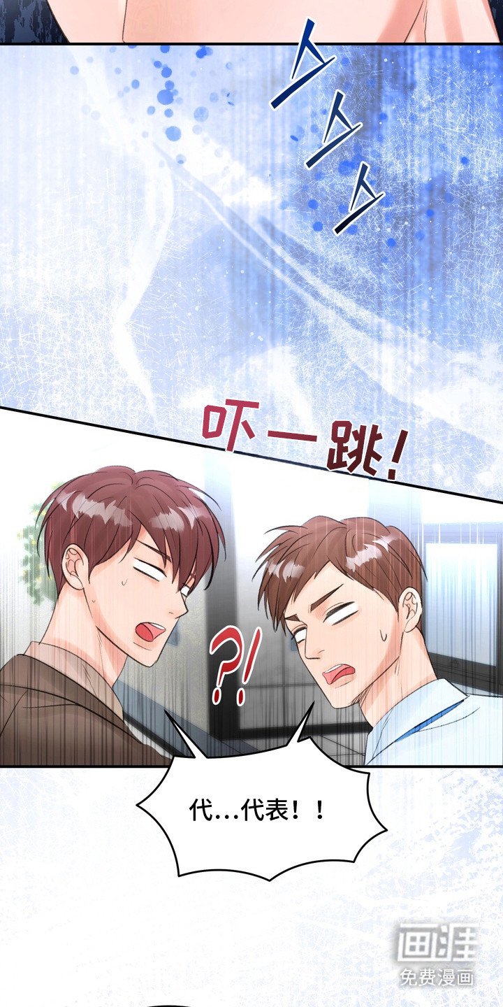 第1章：抵抗力差