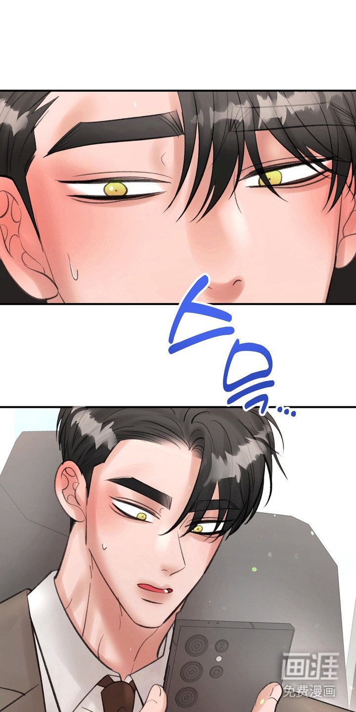 第10章：心急