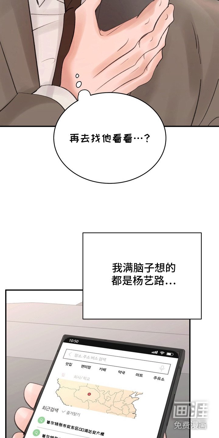 第10章：心急