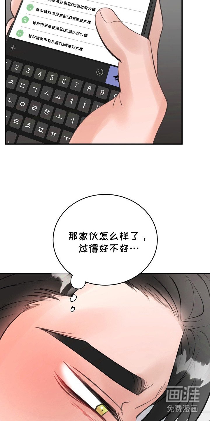 第10章：心急