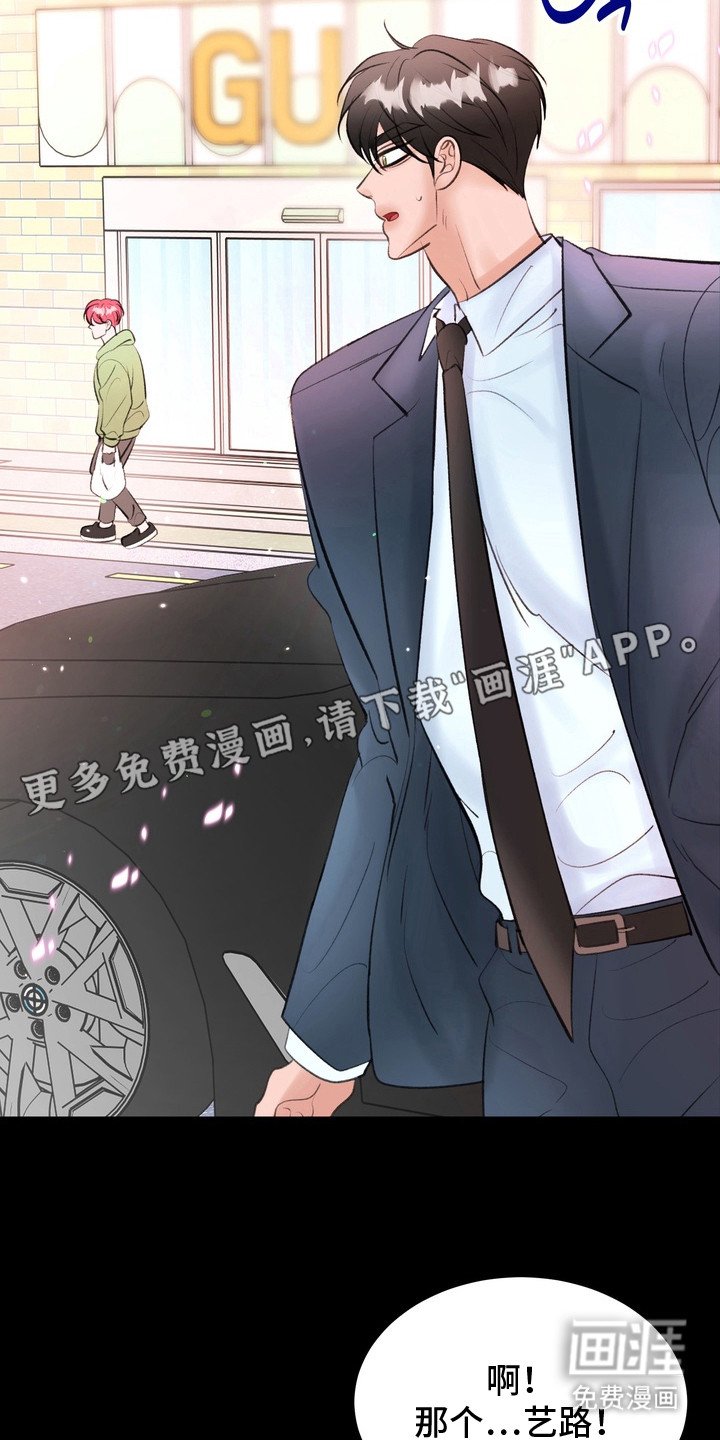 第10章：心急