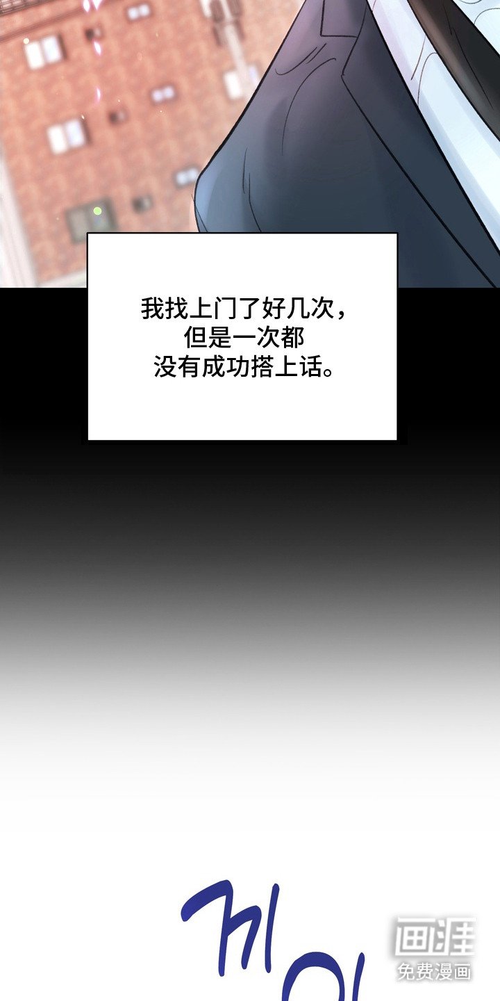 第10章：心急