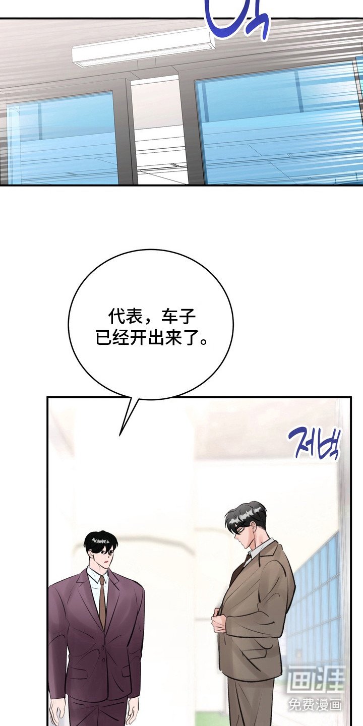 第10章：心急