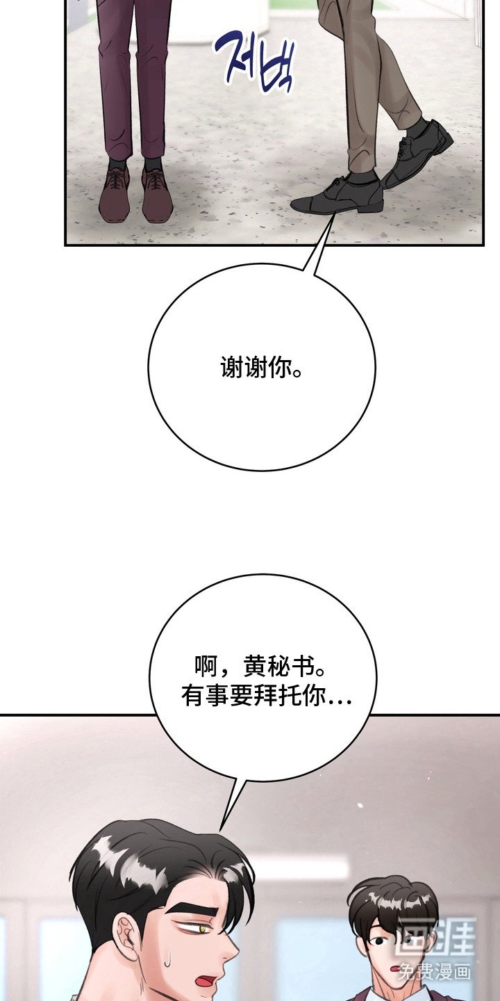 第10章：心急