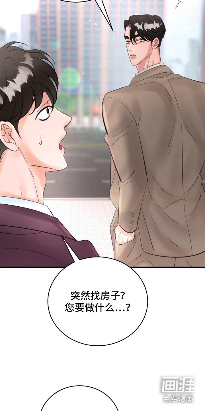 第10章：心急