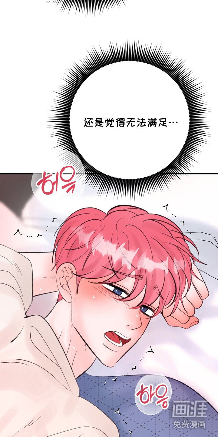 第10章：心急