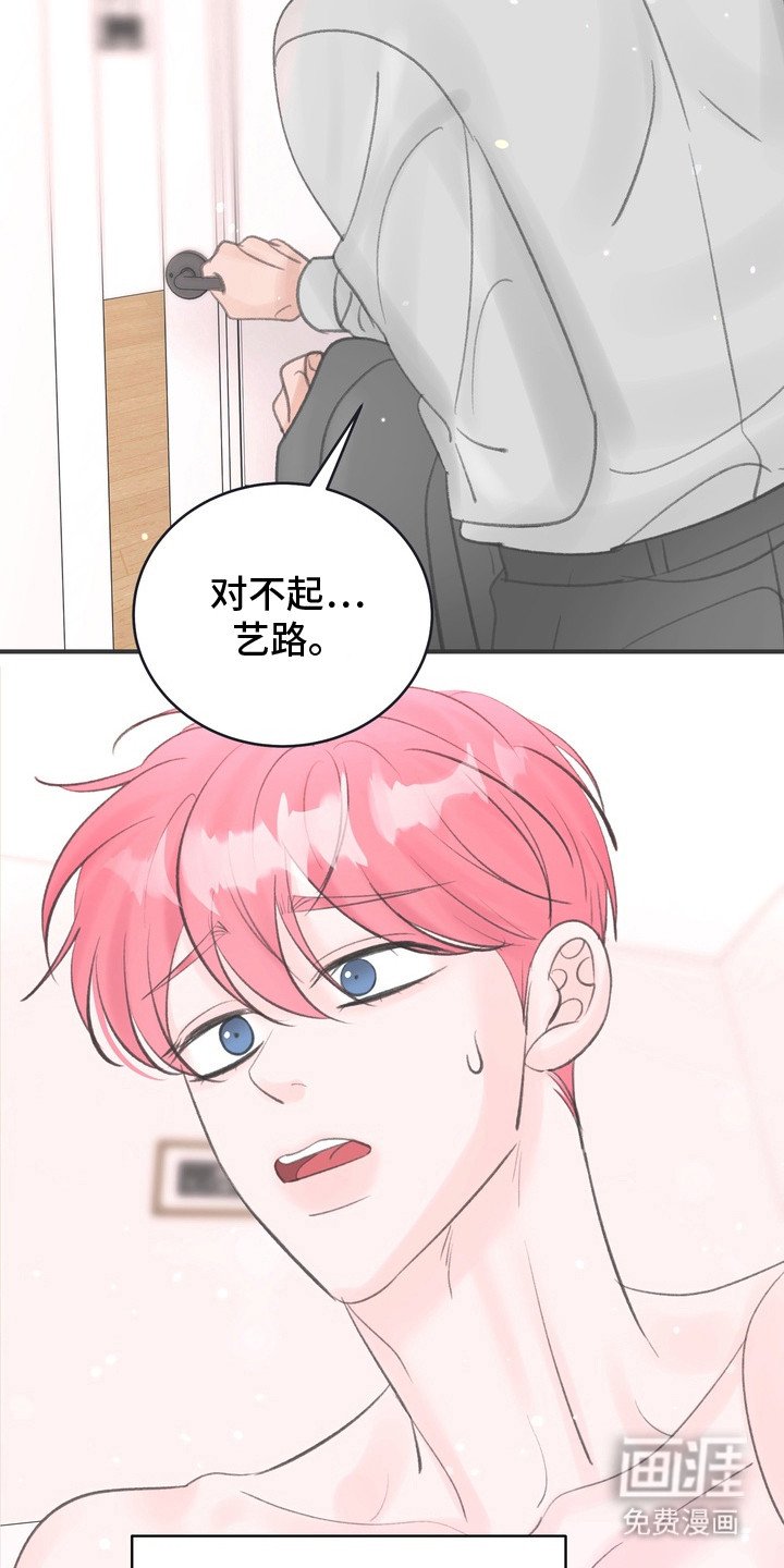 第10章：心急