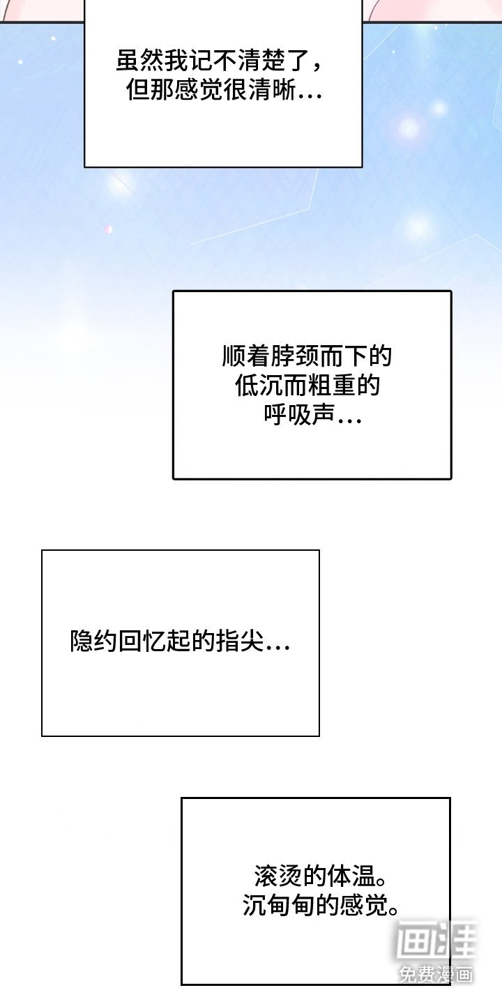 第10章：心急