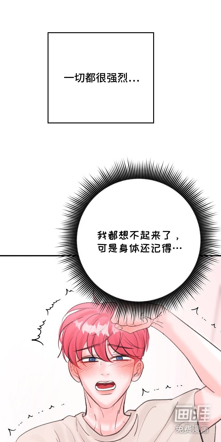 第10章：心急