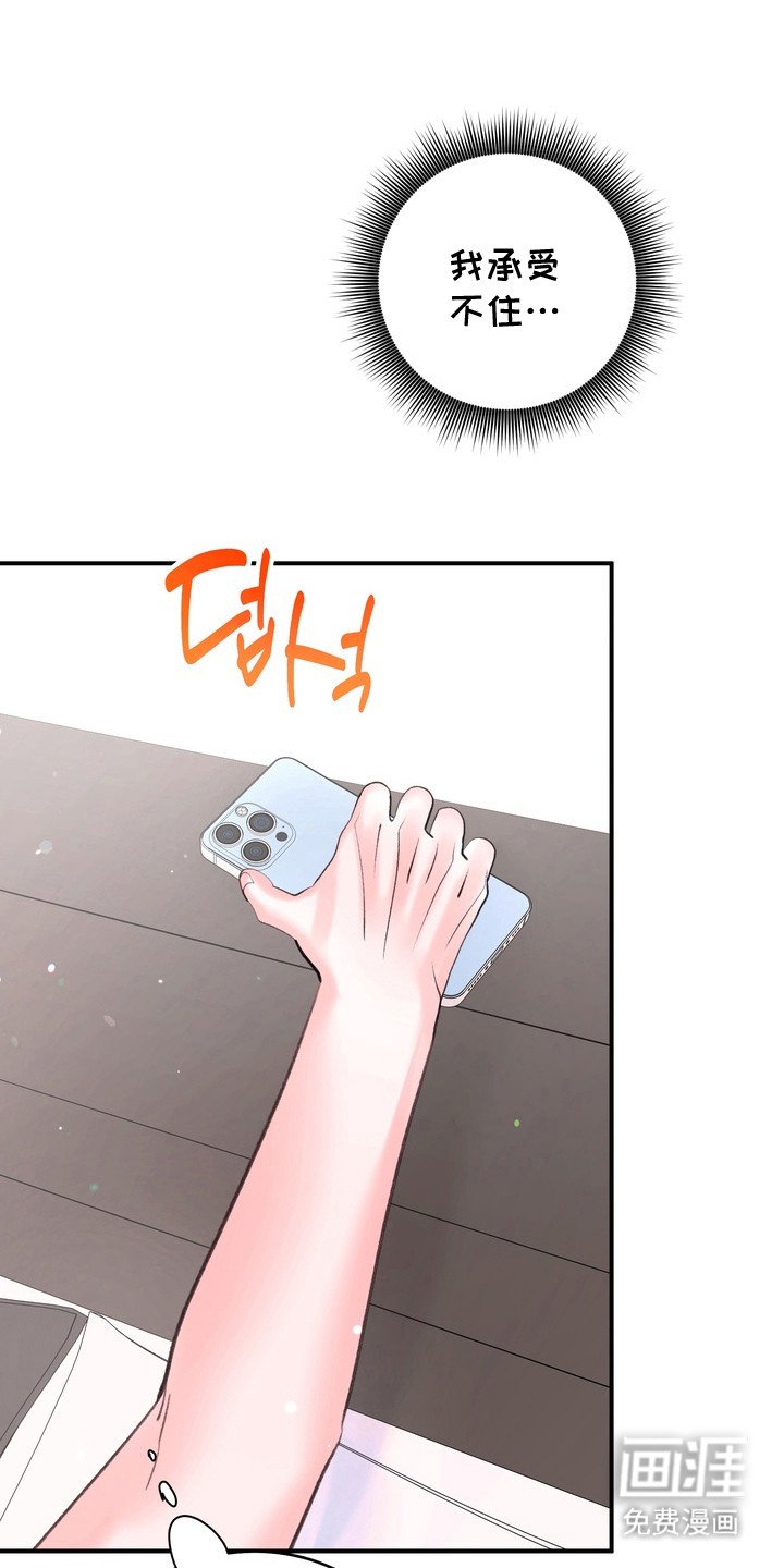 第11章：搬到隔壁