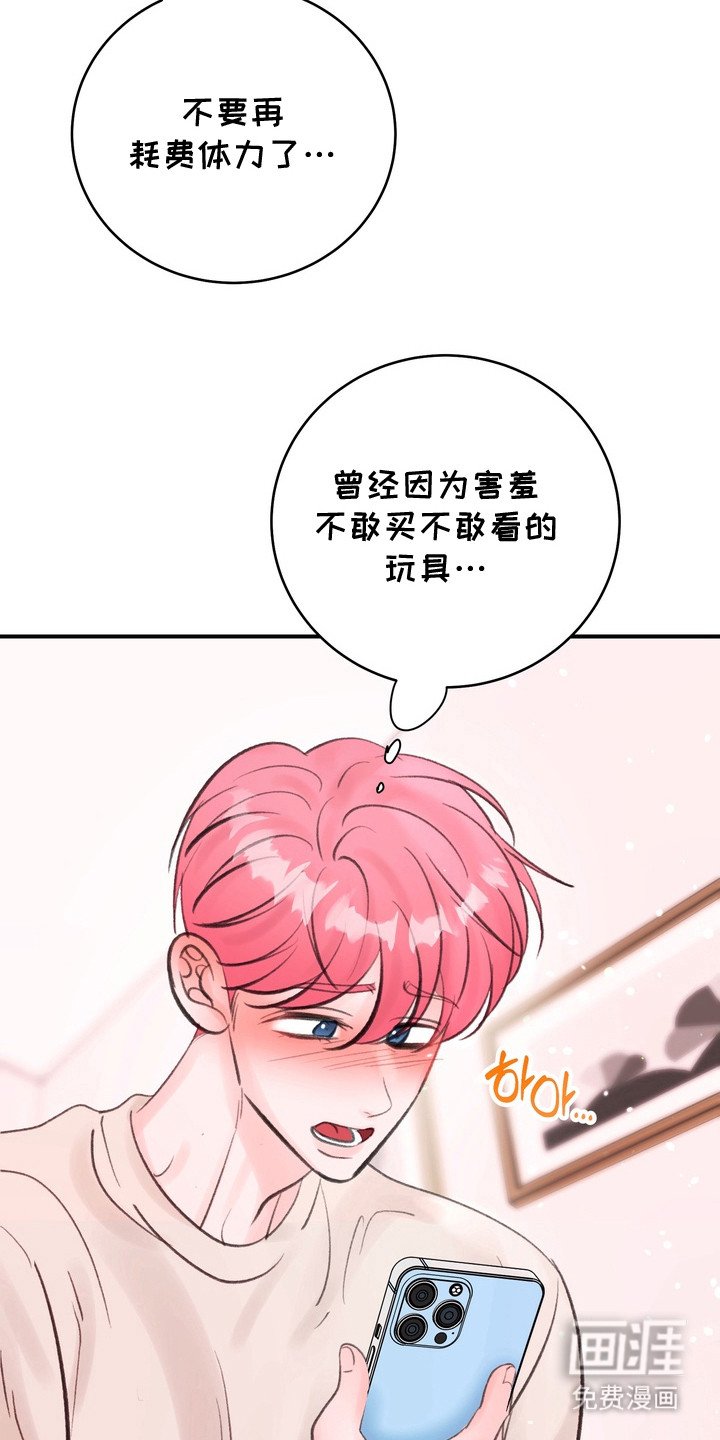 第11章：搬到隔壁