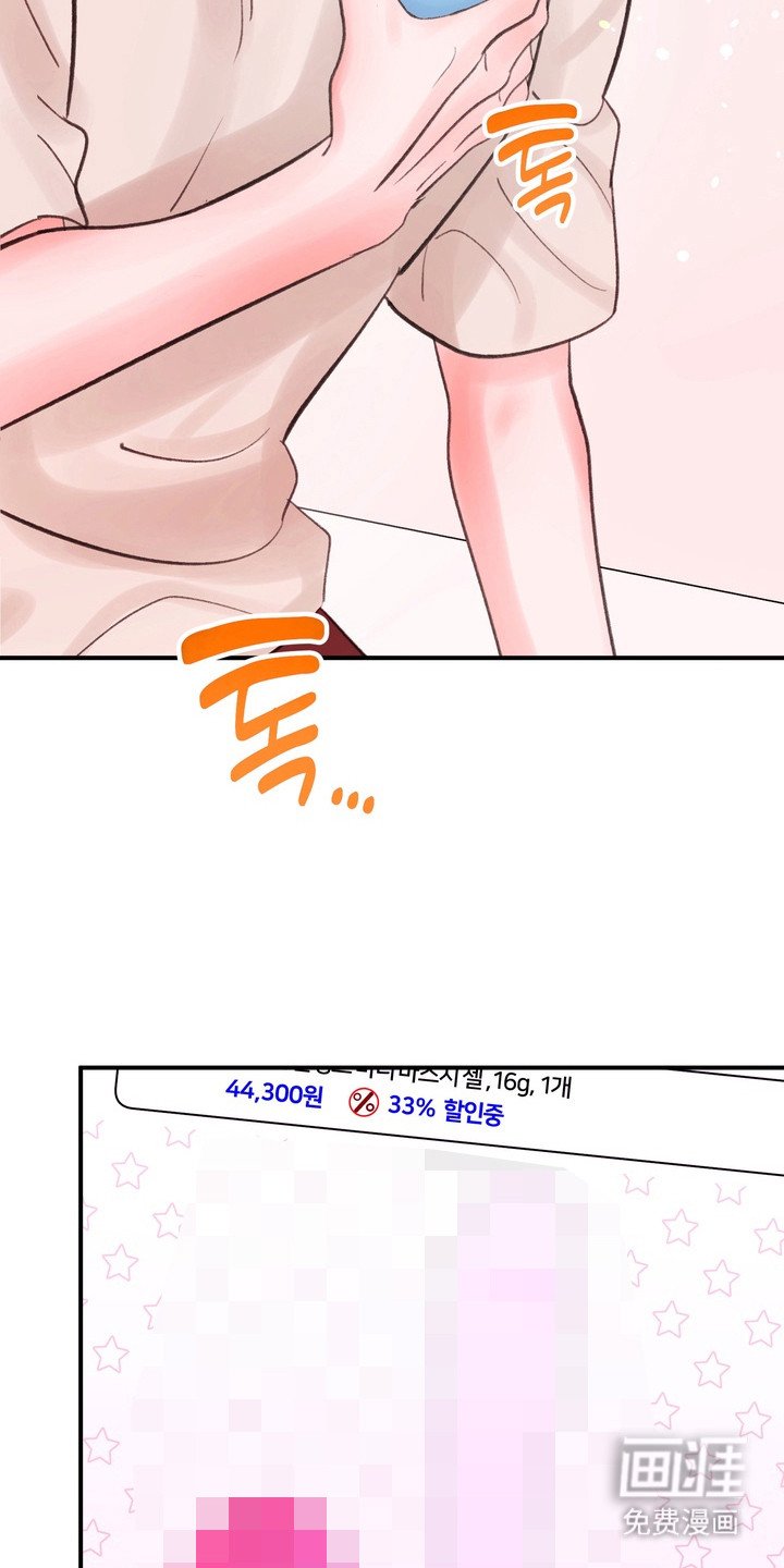 第11章：搬到隔壁