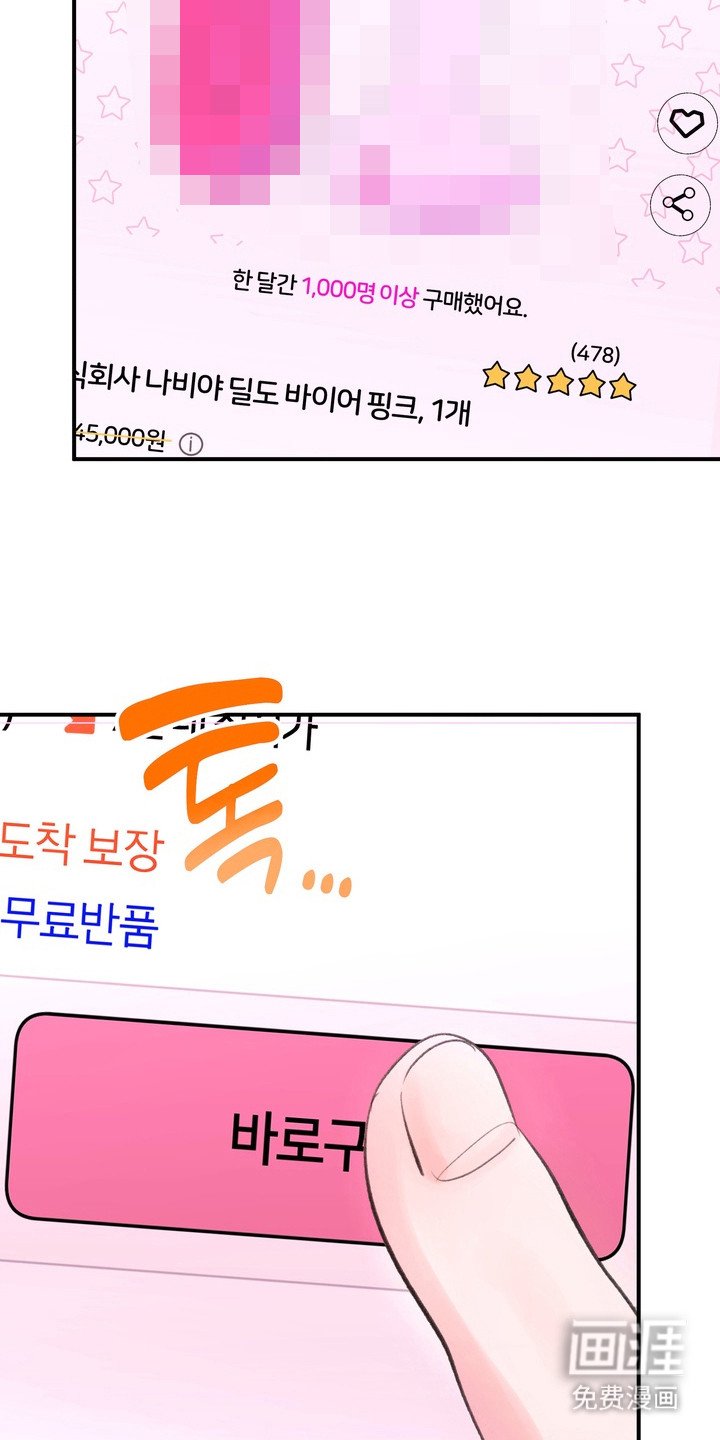 第11章：搬到隔壁