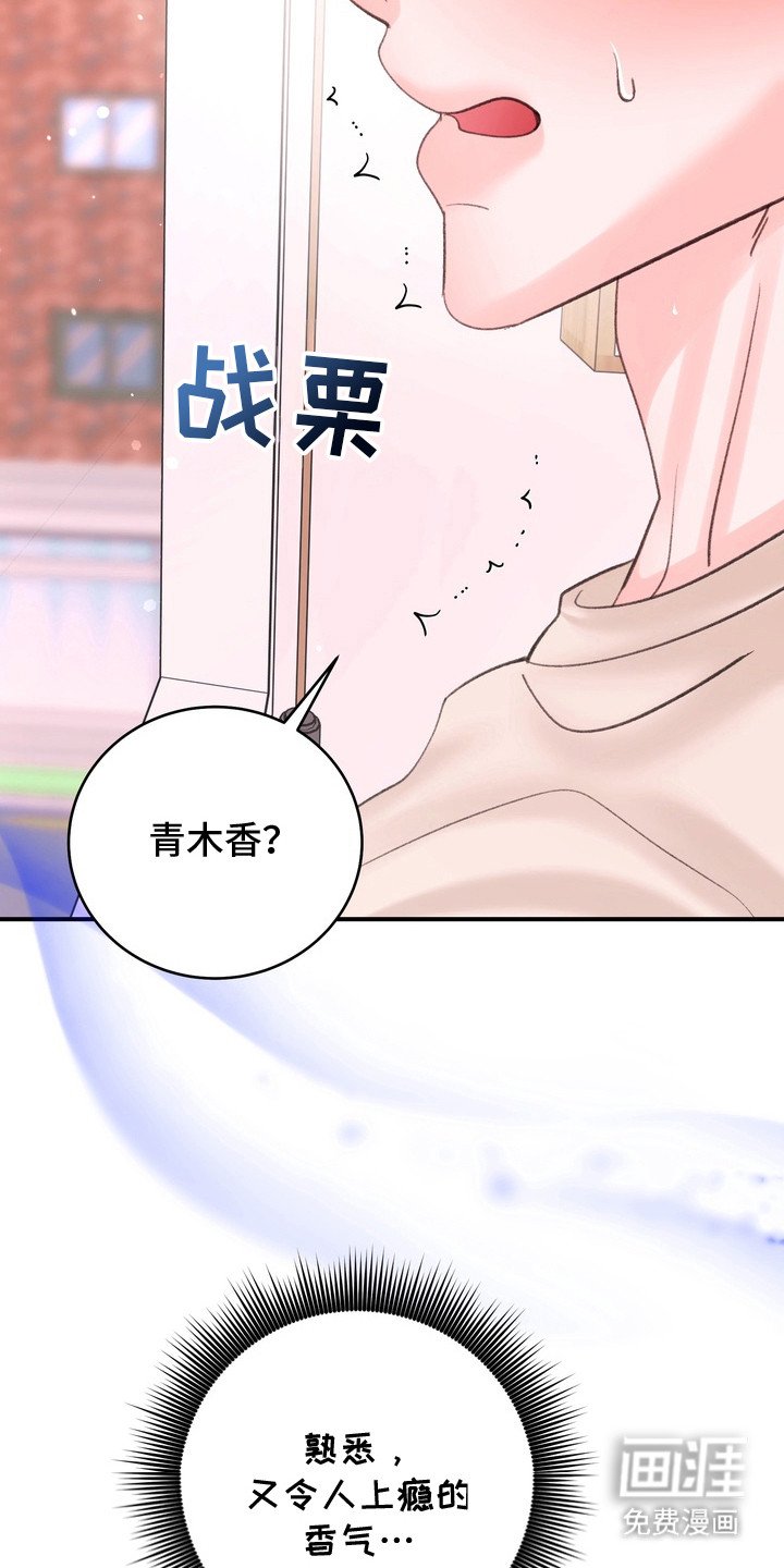 第11章：搬到隔壁