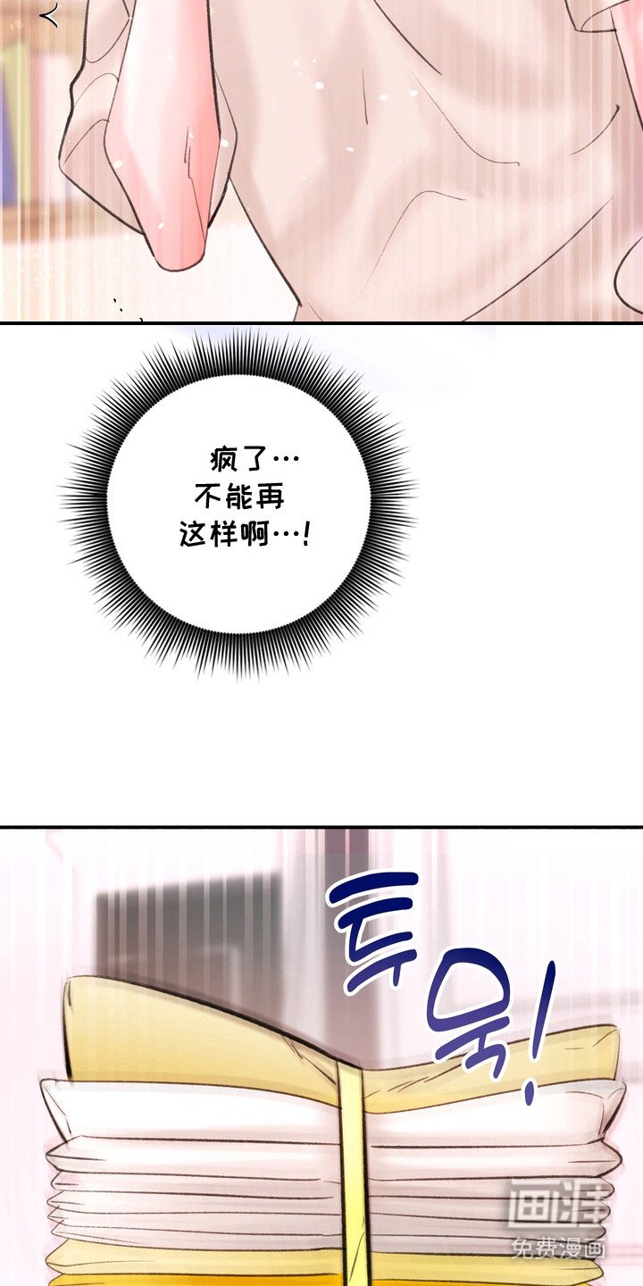 第11章：搬到隔壁