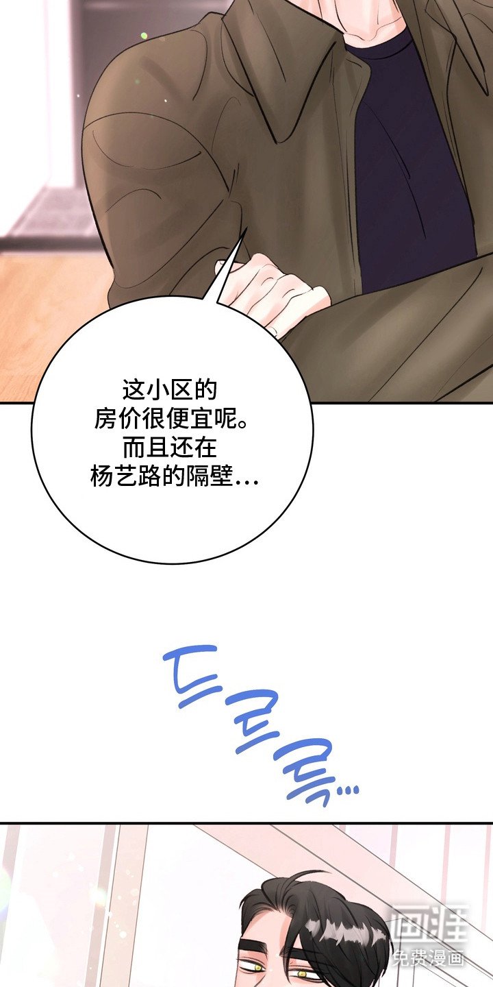 第11章：搬到隔壁