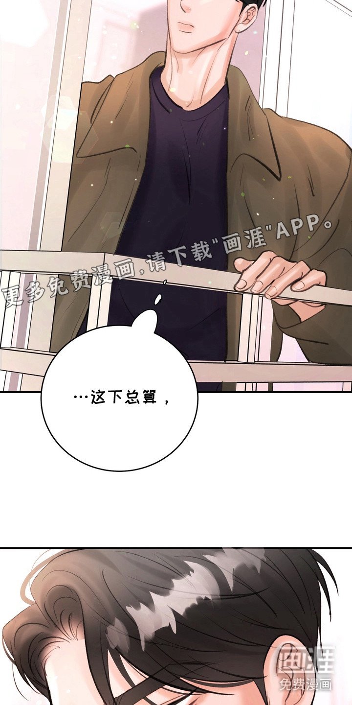 第11章：搬到隔壁