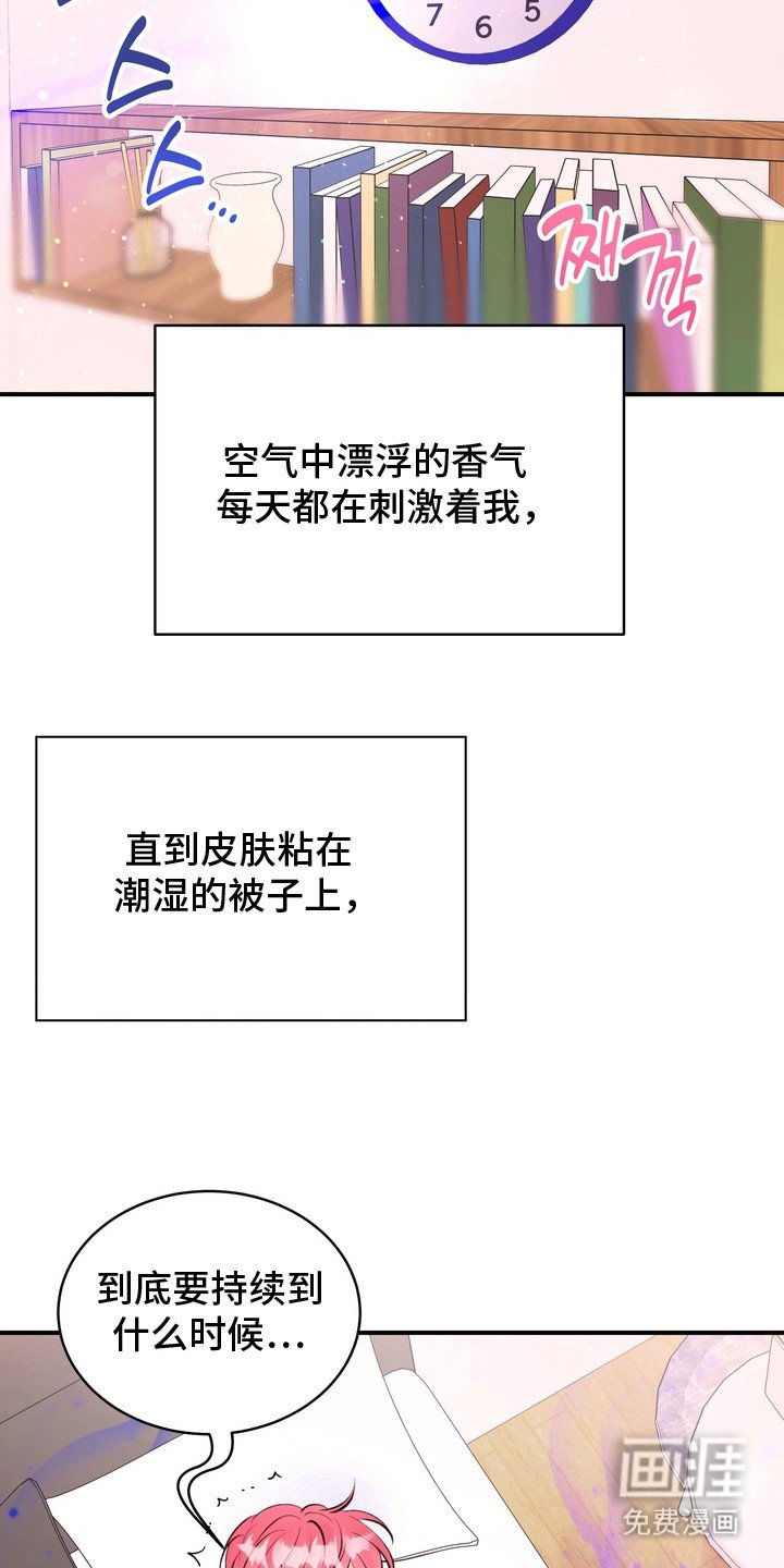 第12章：越来越浓