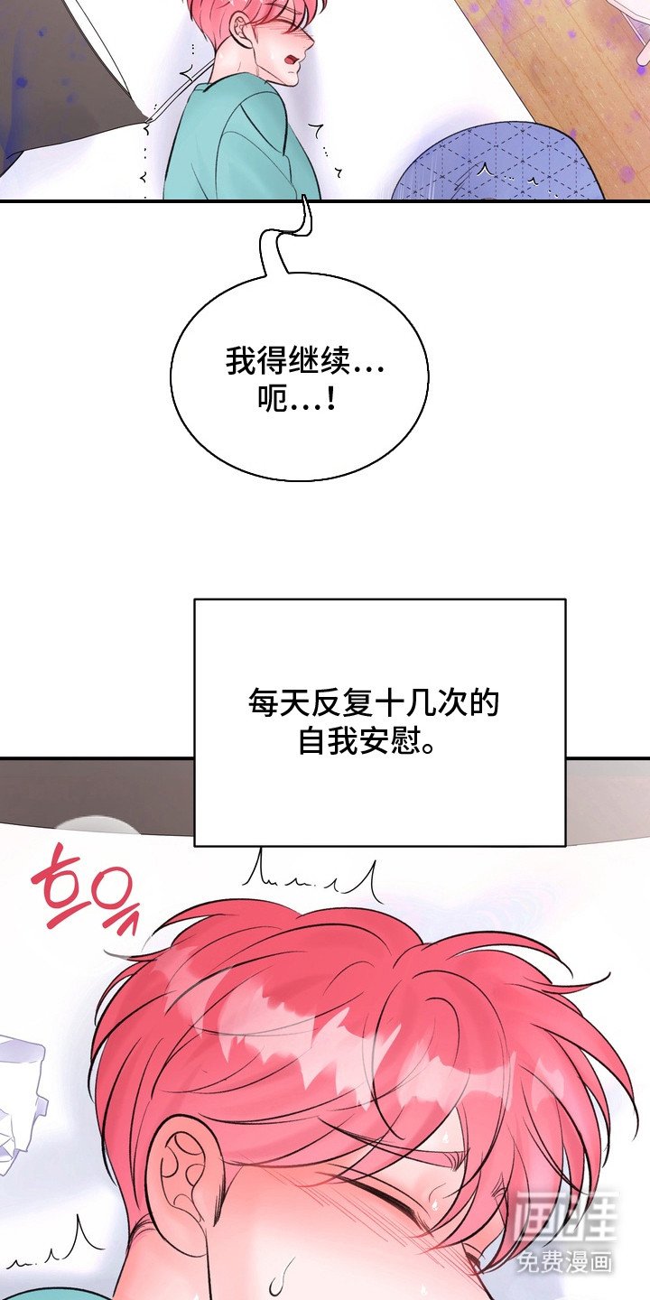 第12章：越来越浓