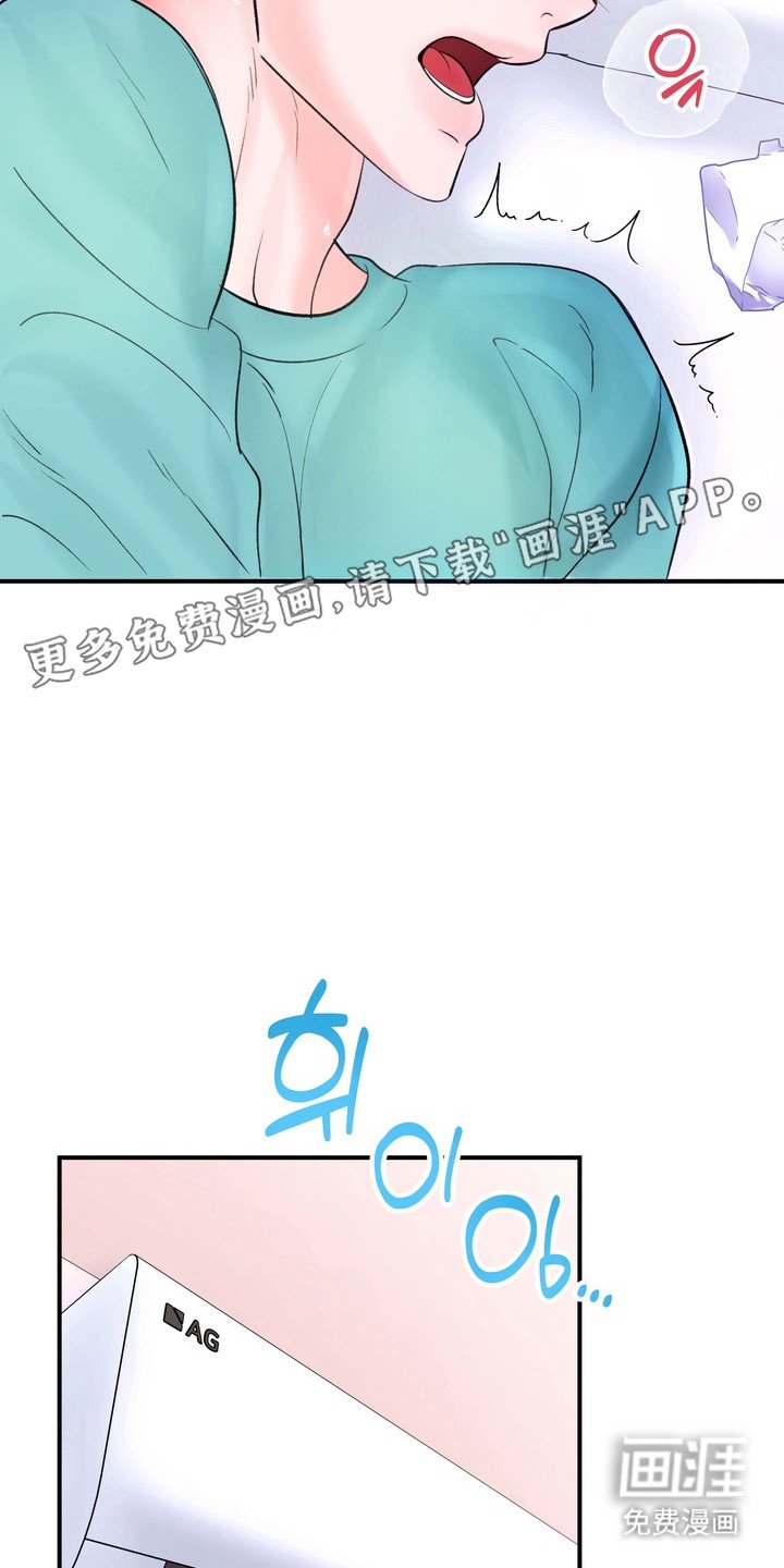 第12章：越来越浓