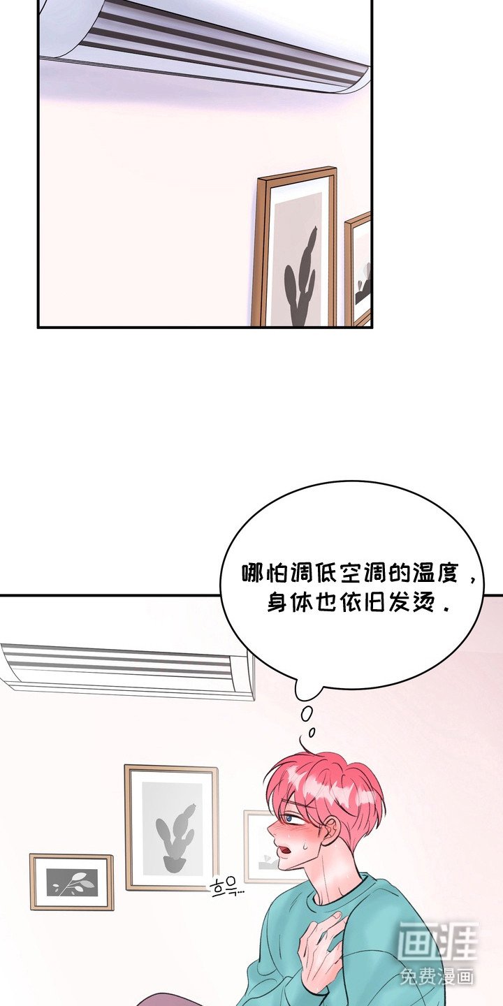 第12章：越来越浓