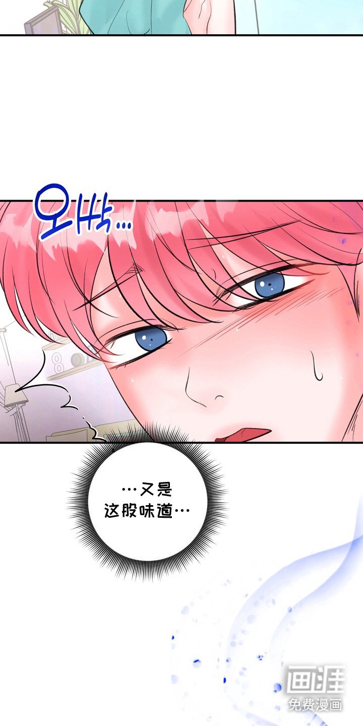 第12章：越来越浓