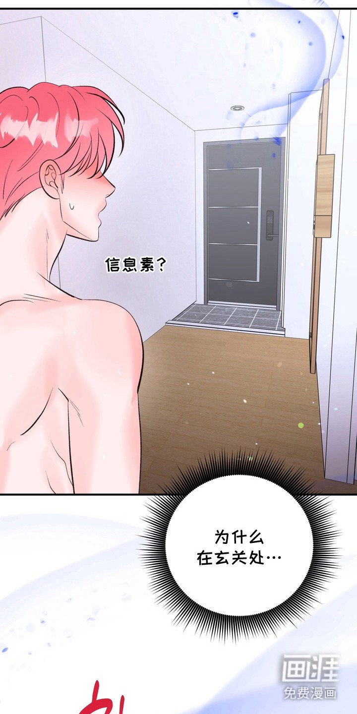 第12章：越来越浓