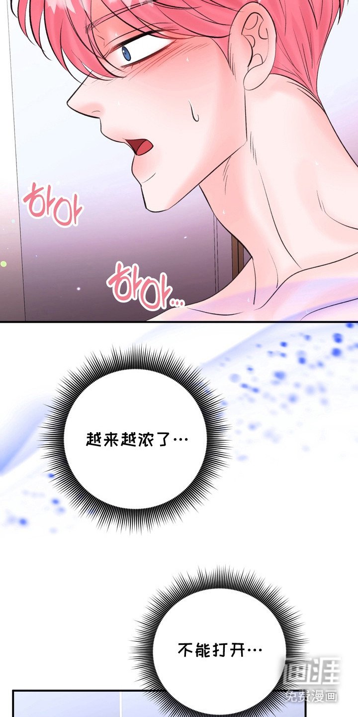 第12章：越来越浓