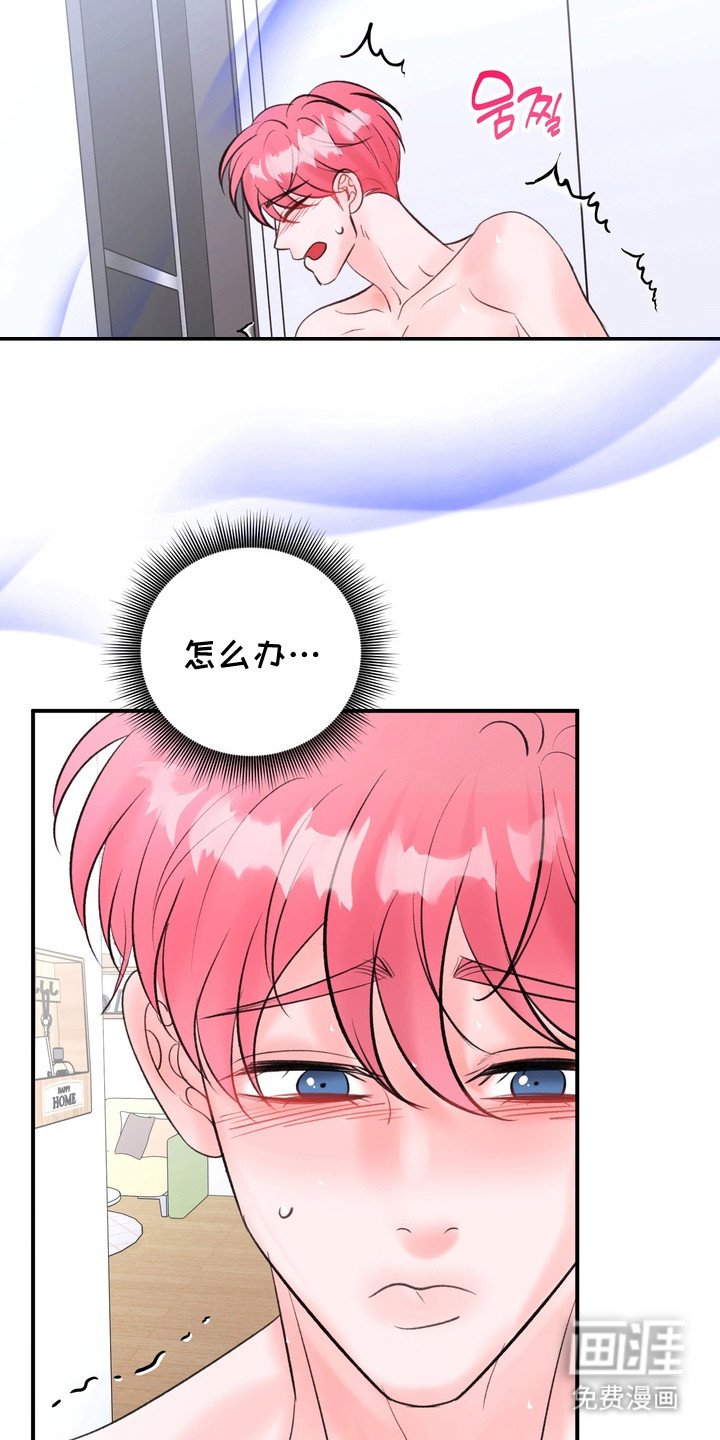 第12章：越来越浓