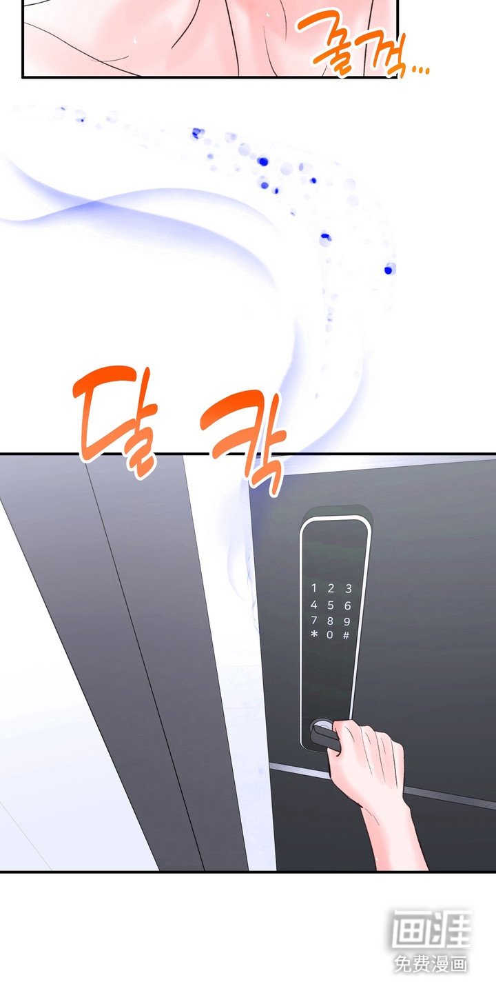 第12章：越来越浓
