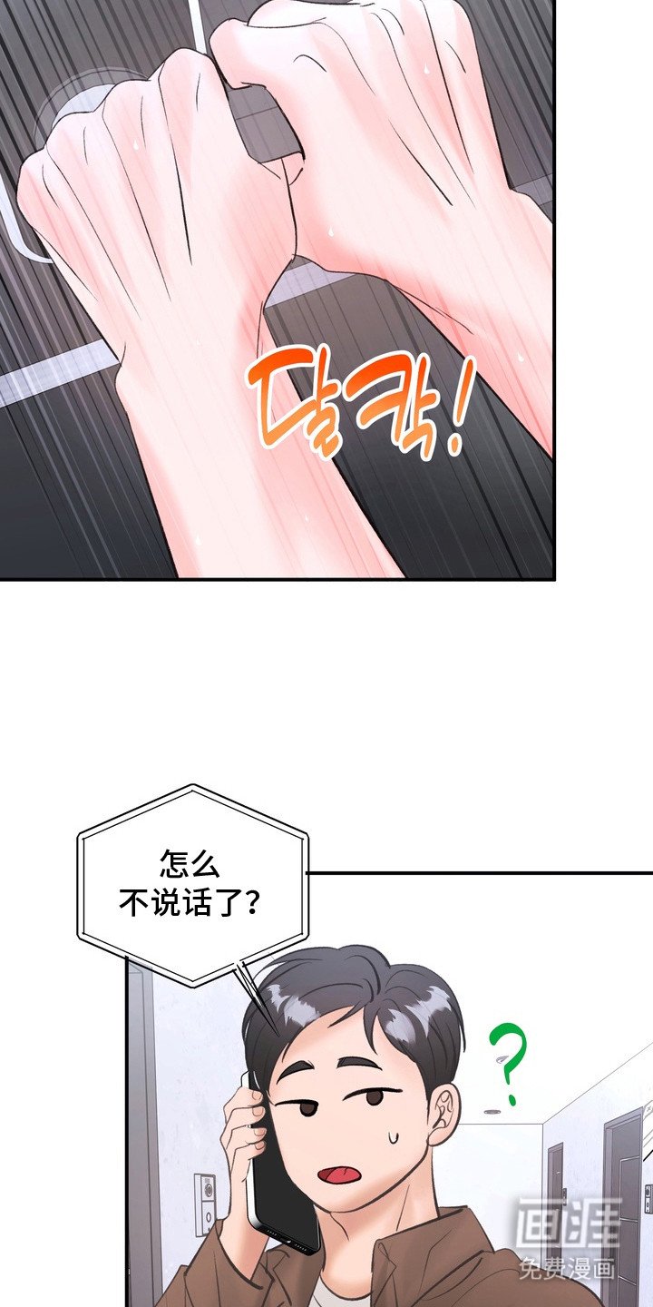 第12章：越来越浓
