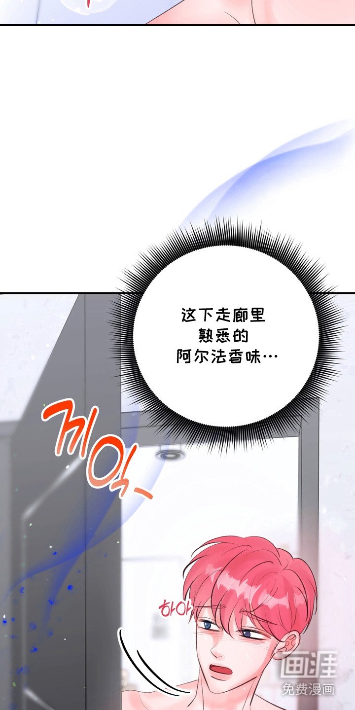 第12章：越来越浓