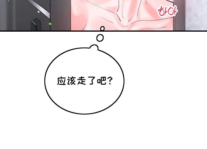 第12章：越来越浓